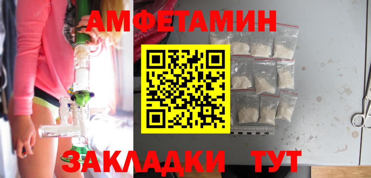 Мефедрон Красногорск