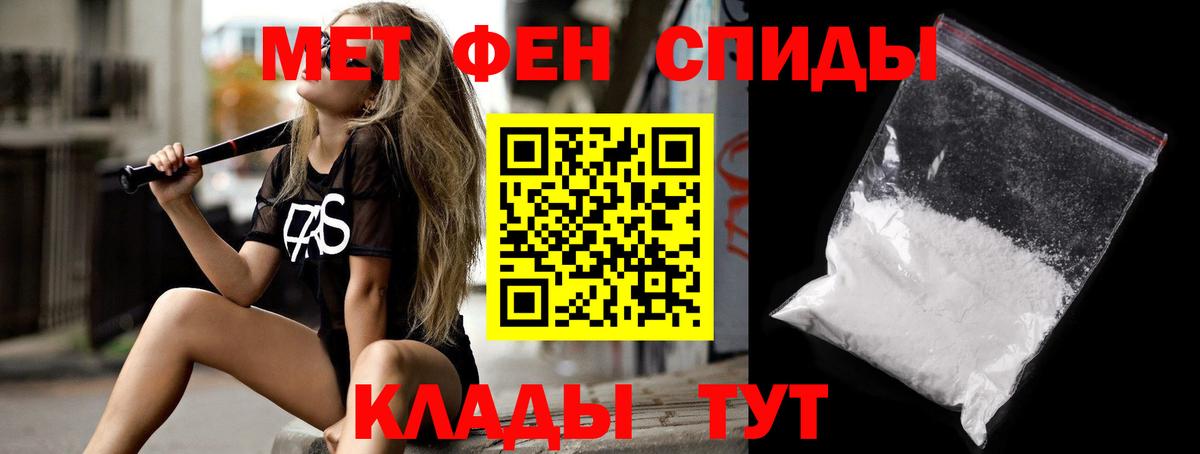 Красногорск  АМФЕТАМИН  Вход с VPN  Амфетамин 97% 