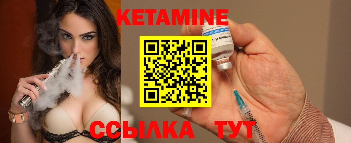 Красногорск  MEGA рабочий сайт  Вход с VPN  КЕТАМИН ketamine 