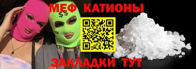каннабис Краснокаменск