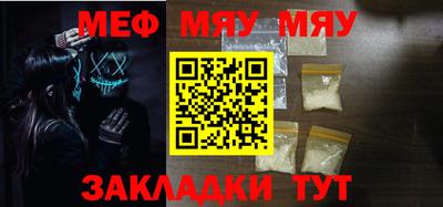кристаллы Краснодар