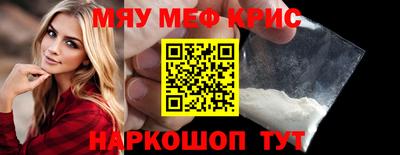 прущие крисы Коммунар