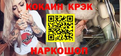 каннабис Комсомольск-на-Амуре
