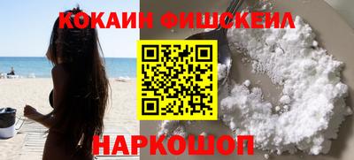 кристаллы Краснодар