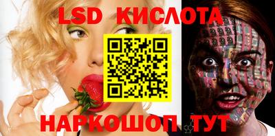 стаф Краснознаменск