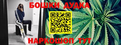 каннабис Комсомольск-на-Амуре