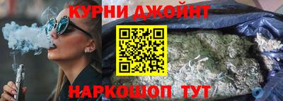 каннабис Комсомольск-на-Амуре