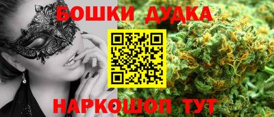 каннабис Комсомольск-на-Амуре