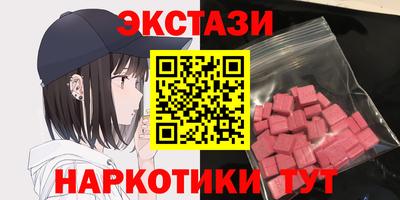 прущие крисы Коммунар