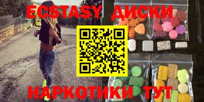 прущие крисы Коммунар