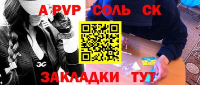 каннабис Комсомольск-на-Амуре