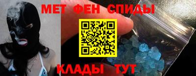 ALPHA-PVP Конаково