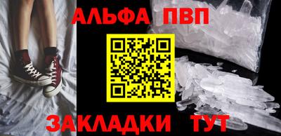 каннабис Комсомольск-на-Амуре
