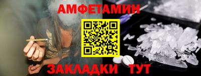 каннабис Комсомольск-на-Амуре
