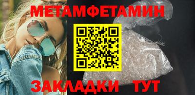 ALPHA-PVP Конаково