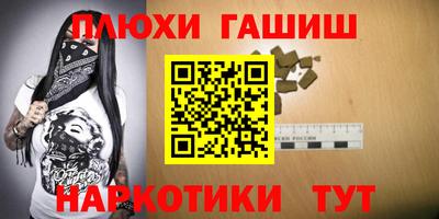 каннабис Комсомольск-на-Амуре