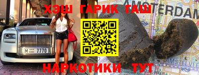 каннабис Комсомольск-на-Амуре