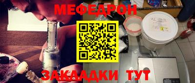 стаф Краснознаменск