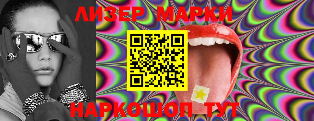 LSD-25 экстази кислота  ЛСД экстази ecstasy  Вход с VPN  Красногорск 