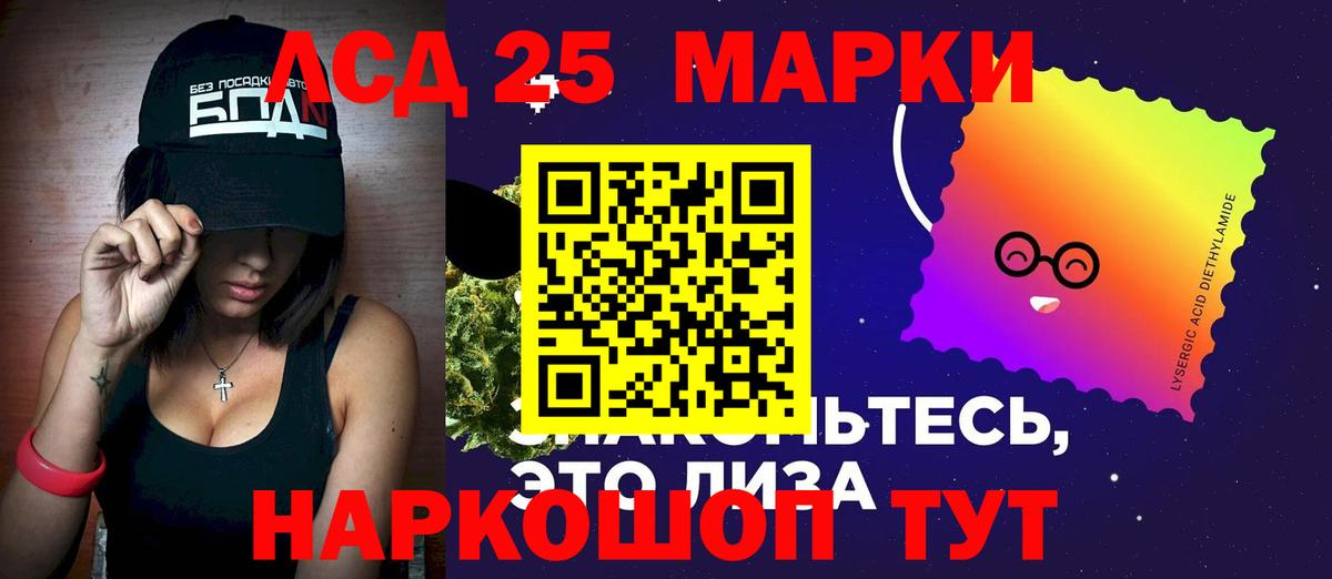 ЛСД экстази кислота Красногорск