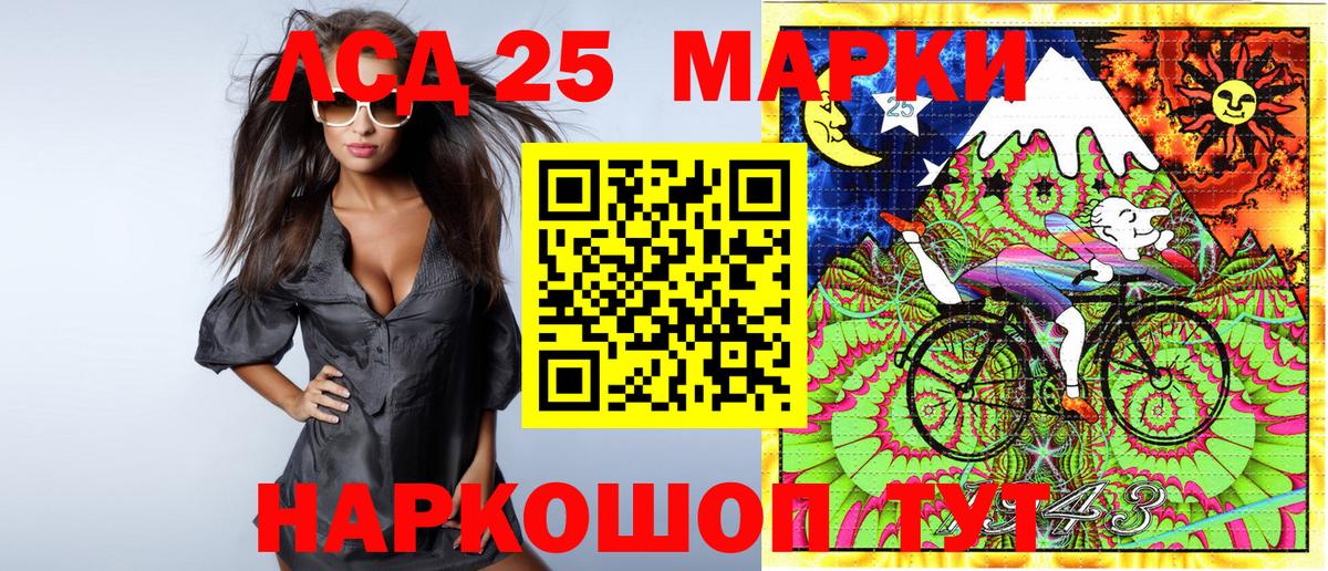 Наркотические марки 1,8мг  Марки NBOMe  Красногорск  Вход с VPN 