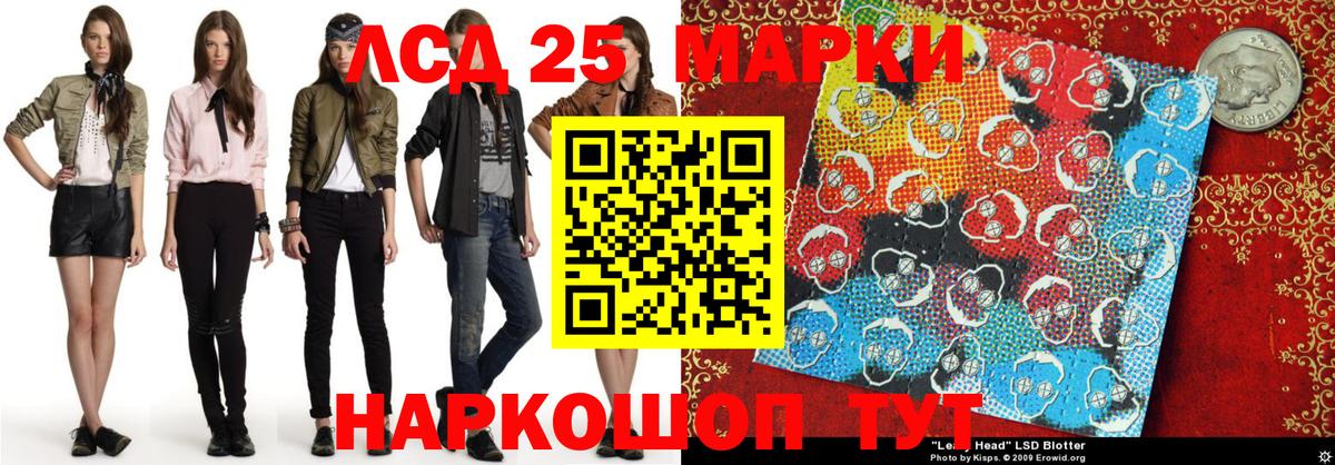 Марки N-bome 1500мкг Красногорск