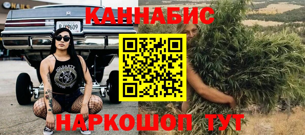 Бошки марихуана OG Kush  Каннабис тримм  Марихуана White Widow  Вход с VPN  Марихуана гибрид  Красногорск 