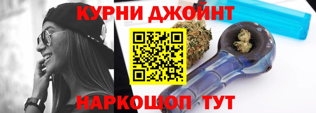 Бошки Шишки Amnesia Красногорск